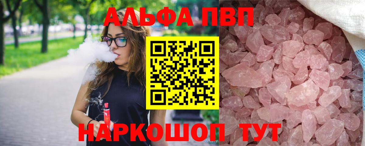 А ПВП СК КРИС Заволжье