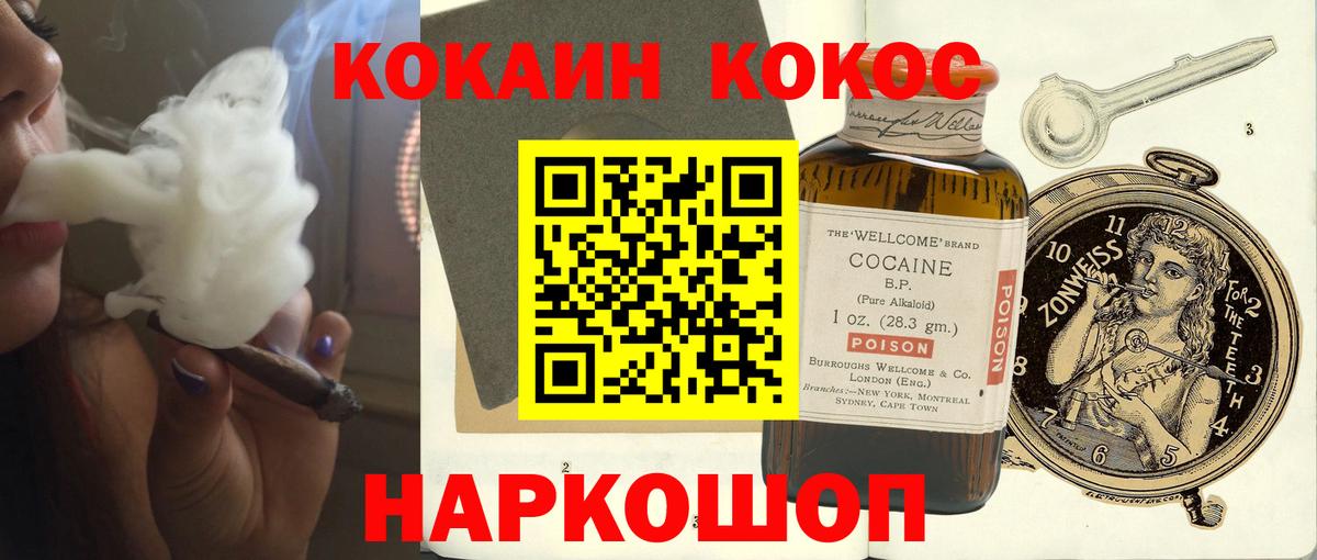 Кокаин Боливия Заволжье