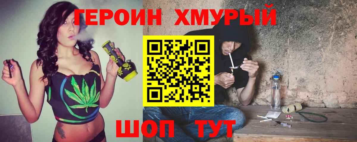 Заволжье  Вход с VPN  Cocaine  Меф МЯУ МЯУ   Вейп ТГК  Каннабис  ГАШ 
