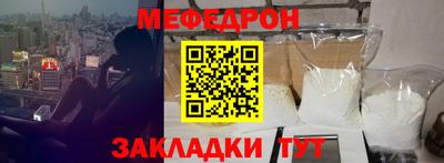 mdpv Берёзовский