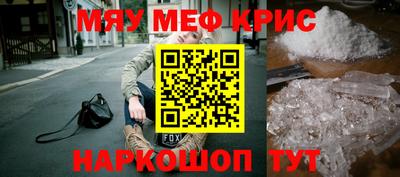меф VHQ Бийск
