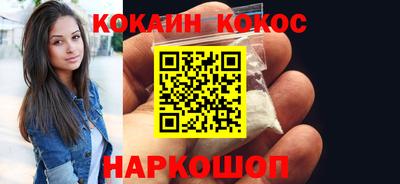 мефедрон мука Беслан