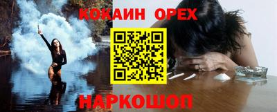 мефедрон мука Беслан