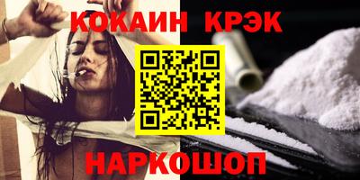 мефедрон мука Беслан