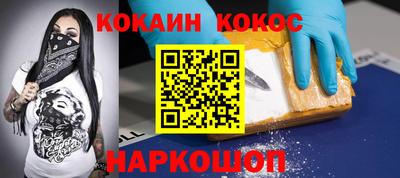 меф VHQ Бийск