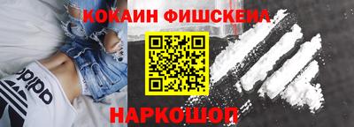 меф VHQ Бийск