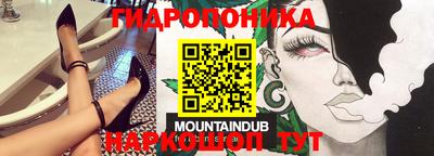 mdpv Берёзовский