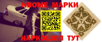 мефедрон мука Беслан