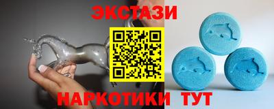 меф VHQ Бийск