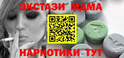 мефедрон мука Беслан
