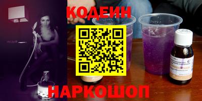 меф VHQ Бийск