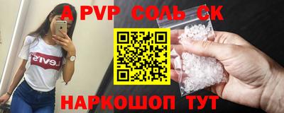 меф VHQ Бийск