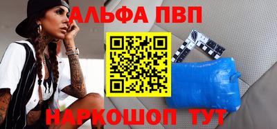 мефедрон мука Беслан