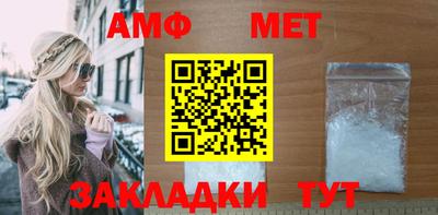 меф VHQ Бийск