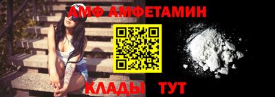 меф VHQ Бийск