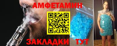 меф VHQ Бийск