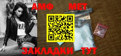 мефедрон мука Беслан