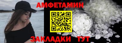 меф VHQ Бийск