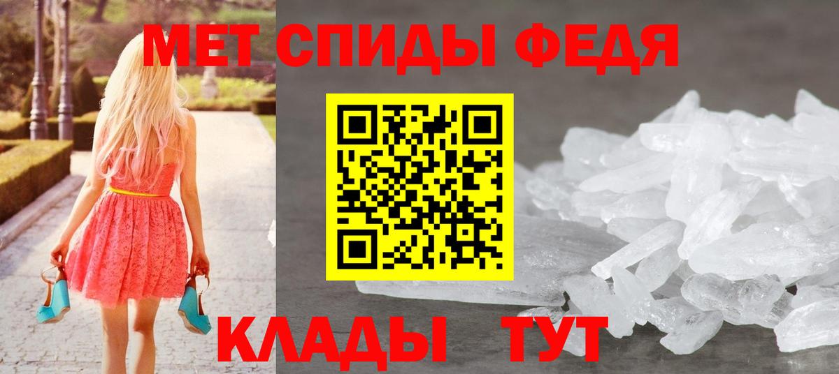 Первитин Декстрометамфетамин 99.9% Заволжье
