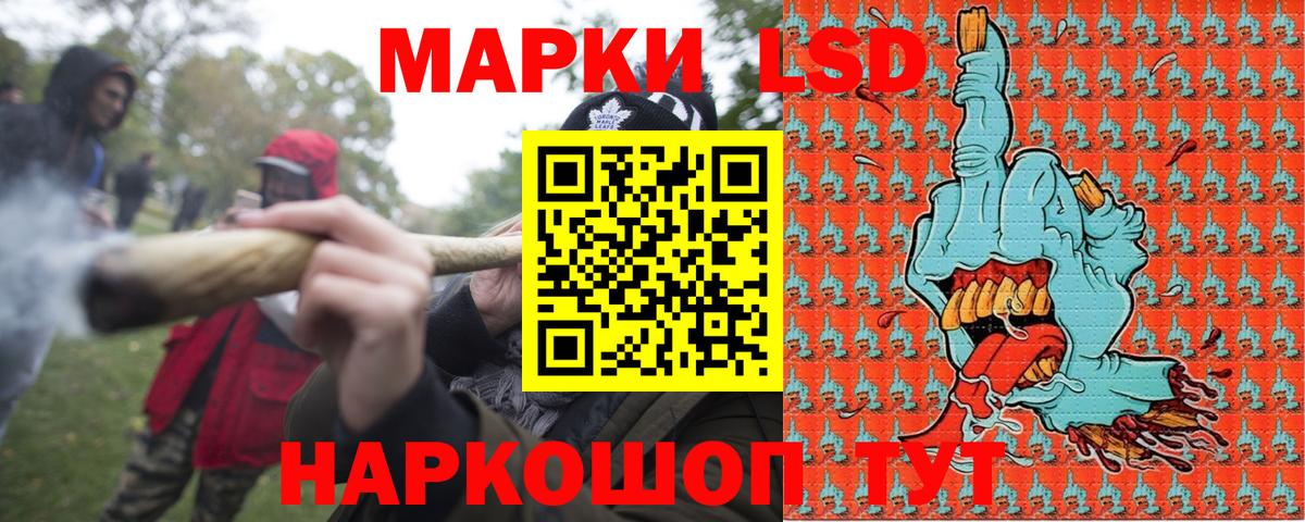 Марки N-bome 1,8мг  Марки N-bome  Марки N-bome 1,8мг  Заволжье  Вход с VPN 