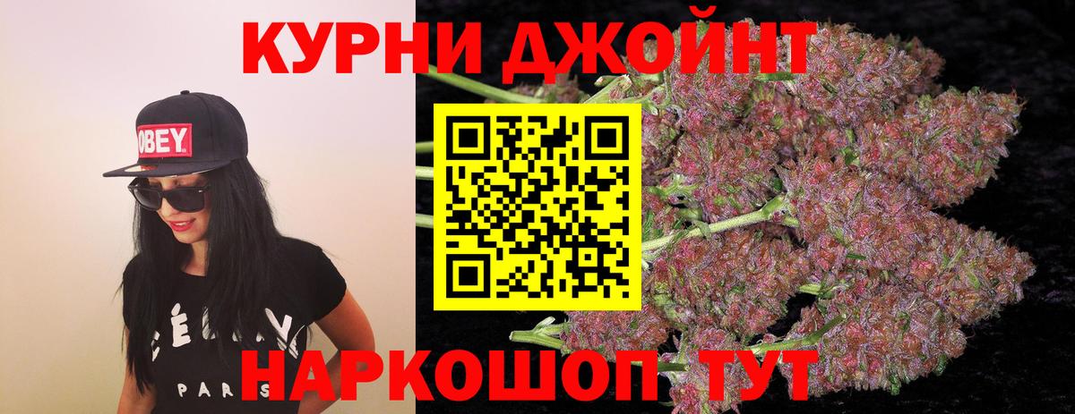 Шишки марихуана гибрид  Шишки марихуана Amnesia  Заволжье  Канабис Ganja  Вход с VPN 