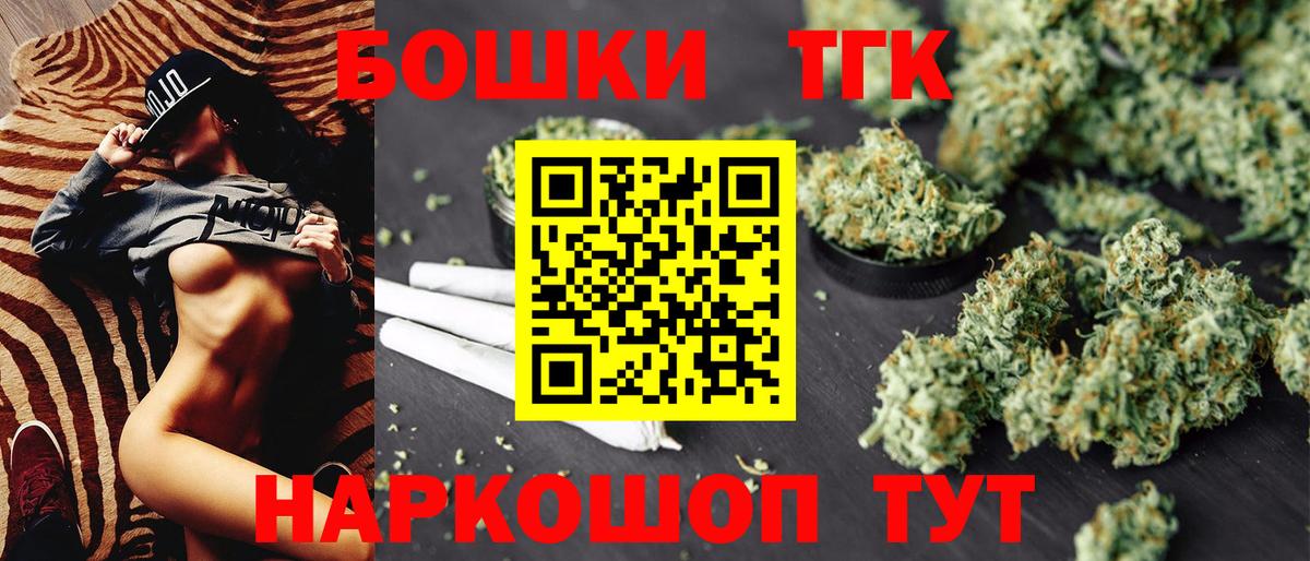 Марихуана Ganja Заволжье